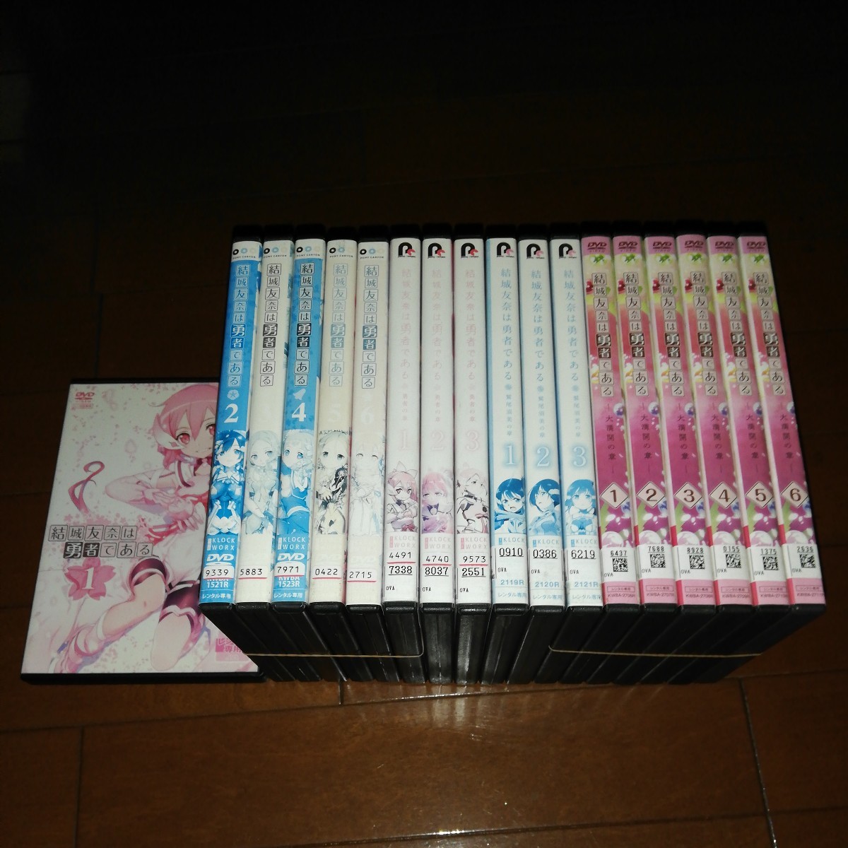 '結城友奈は勇者である、全6巻+勇者の章、全3巻+鷲尾須美の章、全3巻+大満開の章、全6巻セット'拍卖