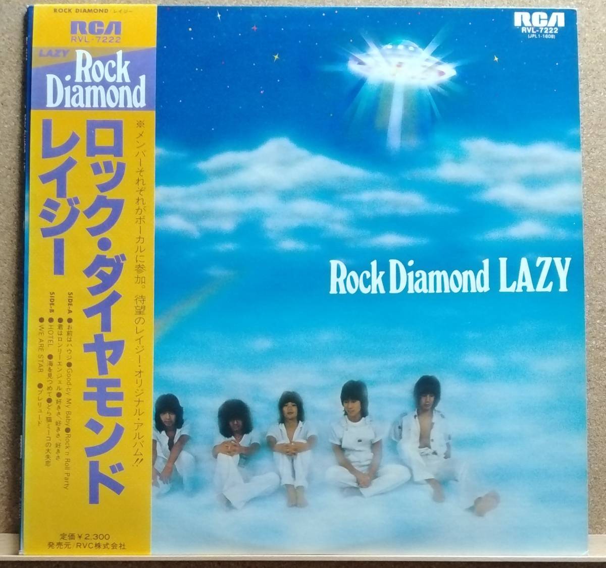 LP(帯付き・ロック/ポップ・’79年盤) レイジー LAZY / ロック・ダイヤモンド Rock Diamond【同梱可能6枚まで】050902拍卖