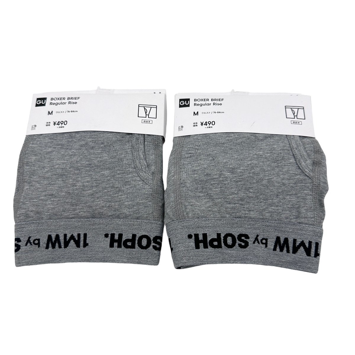 【新品未使用 GU×SOPH ジーユー ソフ】 ボクサーブリーフ ボクサーパンツ 2枚セット グレー Mサイズ拍卖