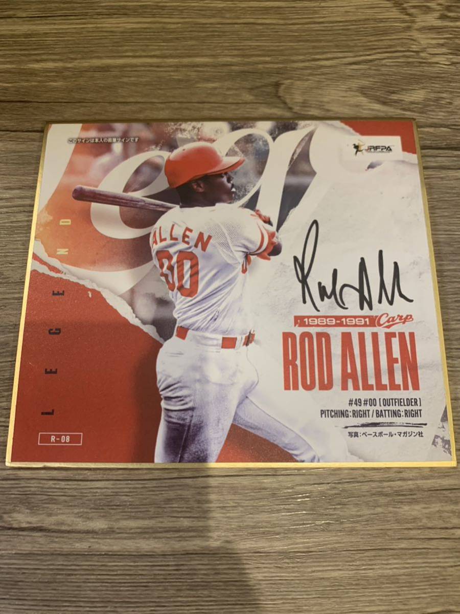 広島東洋カープ 2022 直筆サイン ロッド・アレン mini色紙 ミニ色紙 JRFPA 外国人OB拍卖
