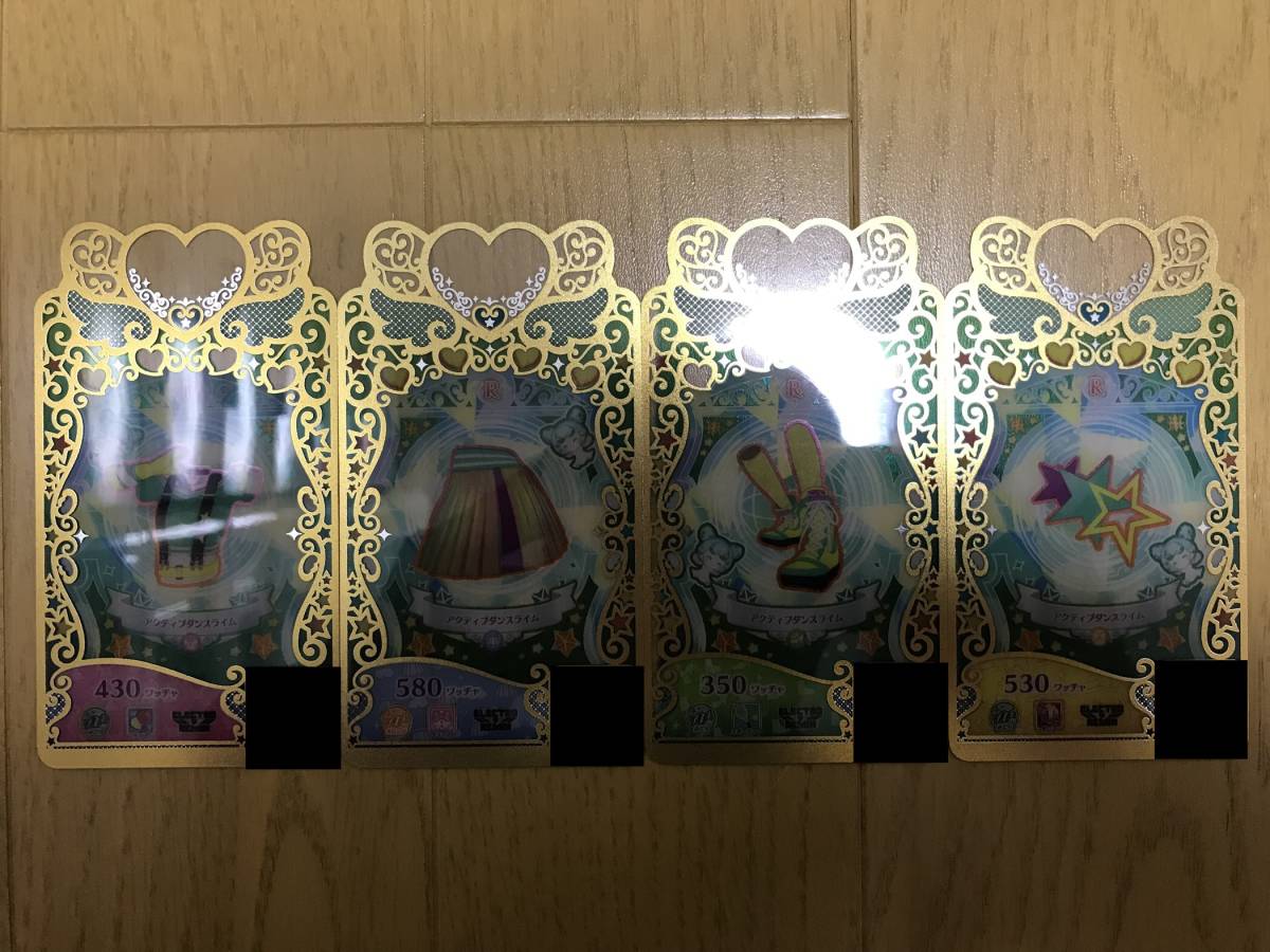 ワッチャプリマジスタジオ 第6章 R アクティブダンスライムコーデ 1式 1セット拍卖