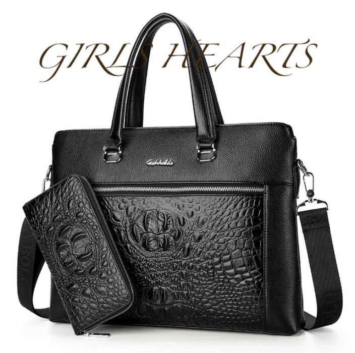 送料無料 ブラック黒ワニ革クロコダイル高級フェイクレザーショルダーハンドバッグ長財布セット男女問わないユニセックス早い者勝ちです拍卖