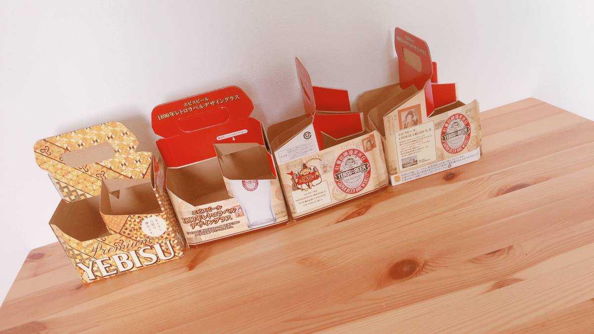 恵比寿ビール エビスビール4缶入る厚紙ケース レトロデザイン拍卖