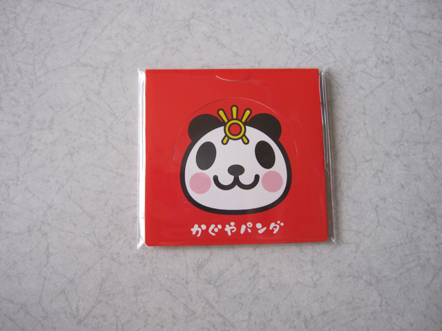 かぐやパンダ 付箋 ふせん ゆるキャラ 未開封 その2拍卖
