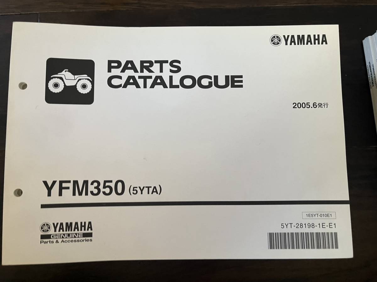 送料安 YFM350 5YTA パーツリスト パーツカタログ拍卖