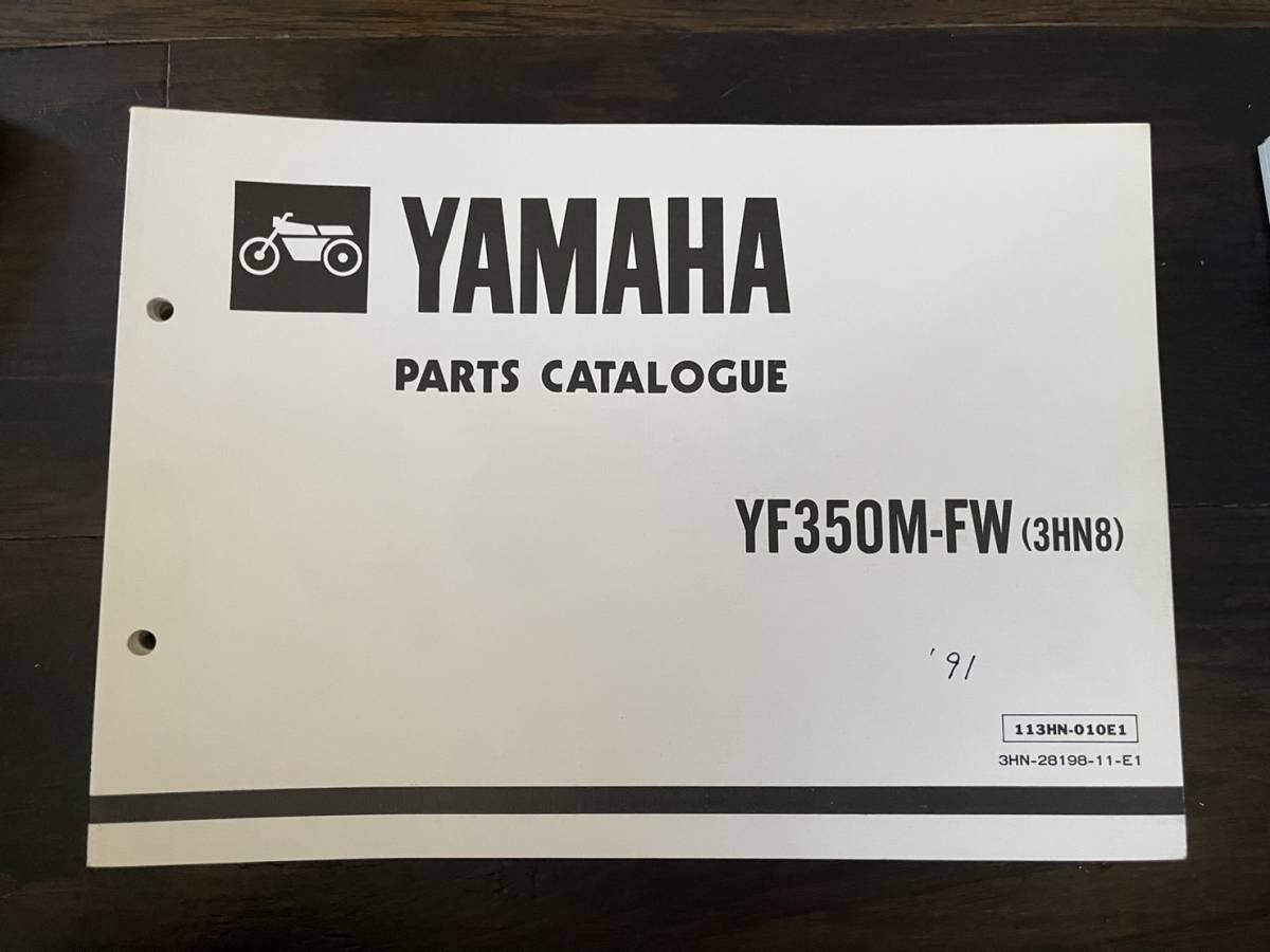 送料安 YF350M-FW 3HN8 パーツリスト パーツカタログ拍卖