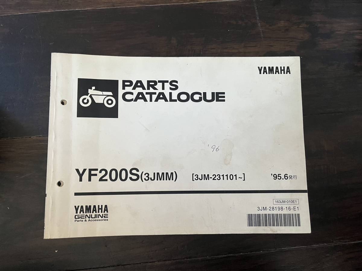 送料安 YF200S 3JMM パーツリスト パーツカタログ拍卖