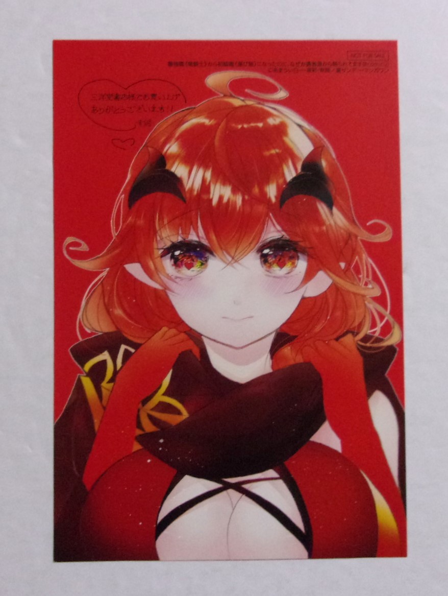 【イラストカード】【三洋堂書店購入特典】 最強職〈竜騎士〉から初級職〈運び屋〉になったのに、なぜか勇者達から頼られてます@comic2拍卖