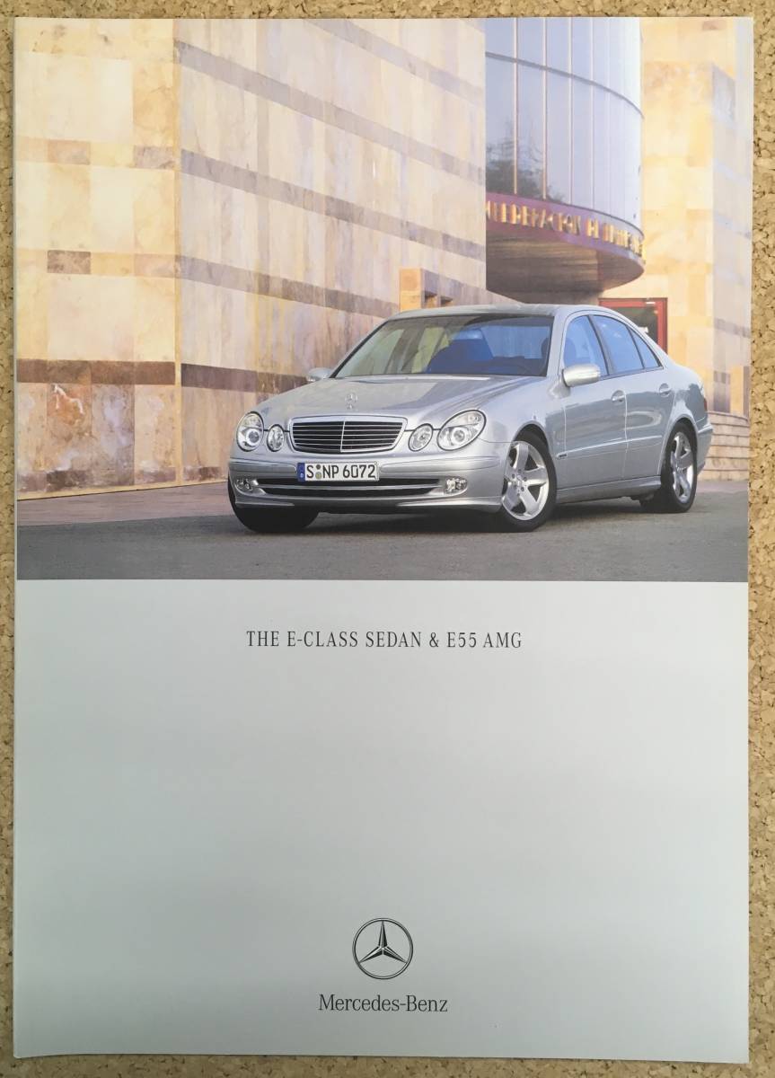 メルセデスベンツ ◆ E-CLASS SEDAN カタログ 《USED》拍卖
