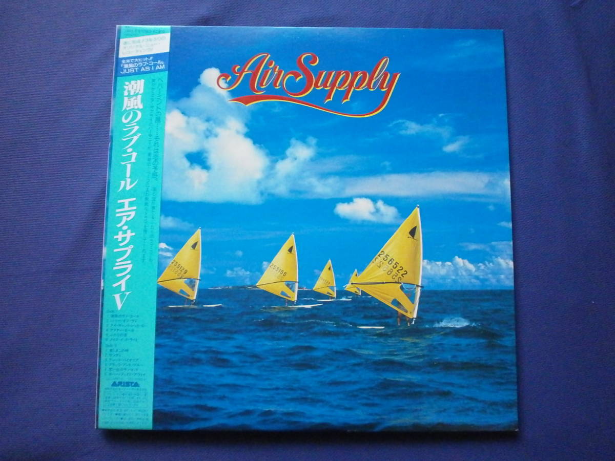 LPレコード / エアーサプライ 潮風のラブコール (28RS-6)拍卖