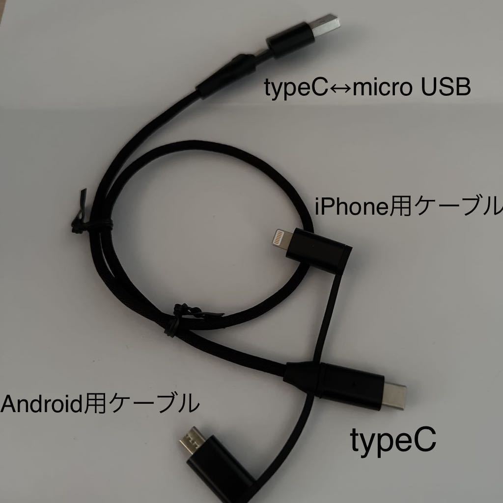 b-587 よくばりケーブル4in1 0.5M FS-4IN1-50-BK拍卖