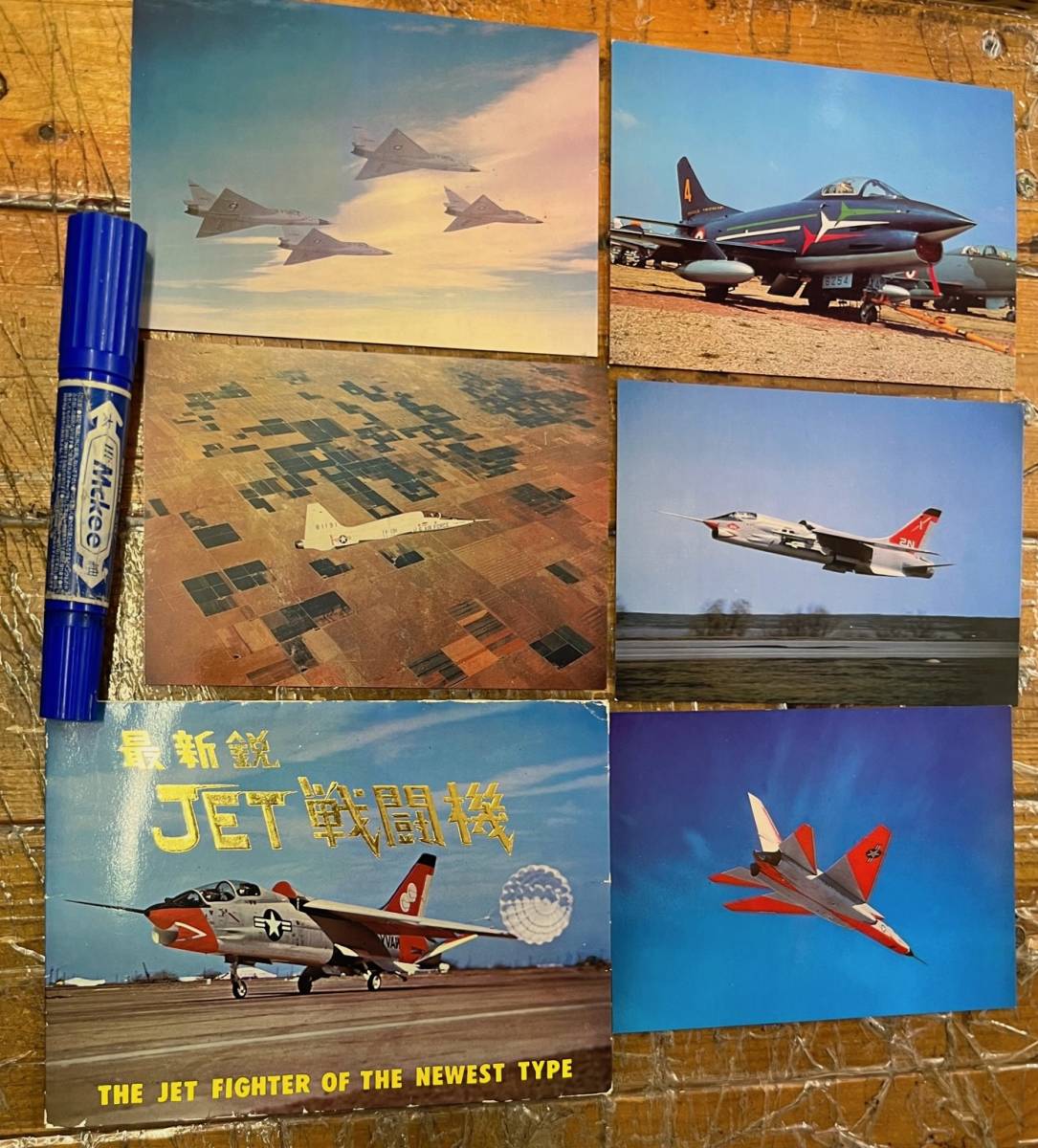 昔の飛行機 戦後絵葉書★袋付/5枚★最新鋭 ジェット JET 戦闘機★F-8クルーセイダー フィアットG-91 F-102 A-5 T-38★昭和30年〜40年代拍卖