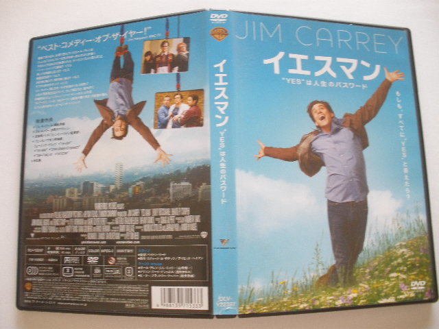 DVD◆イエスマン “YES”は人生のパスワード/ ジム・キャリー (出演), ズーイー・デシャネル (出演), ペイトン・リード (監督)拍卖