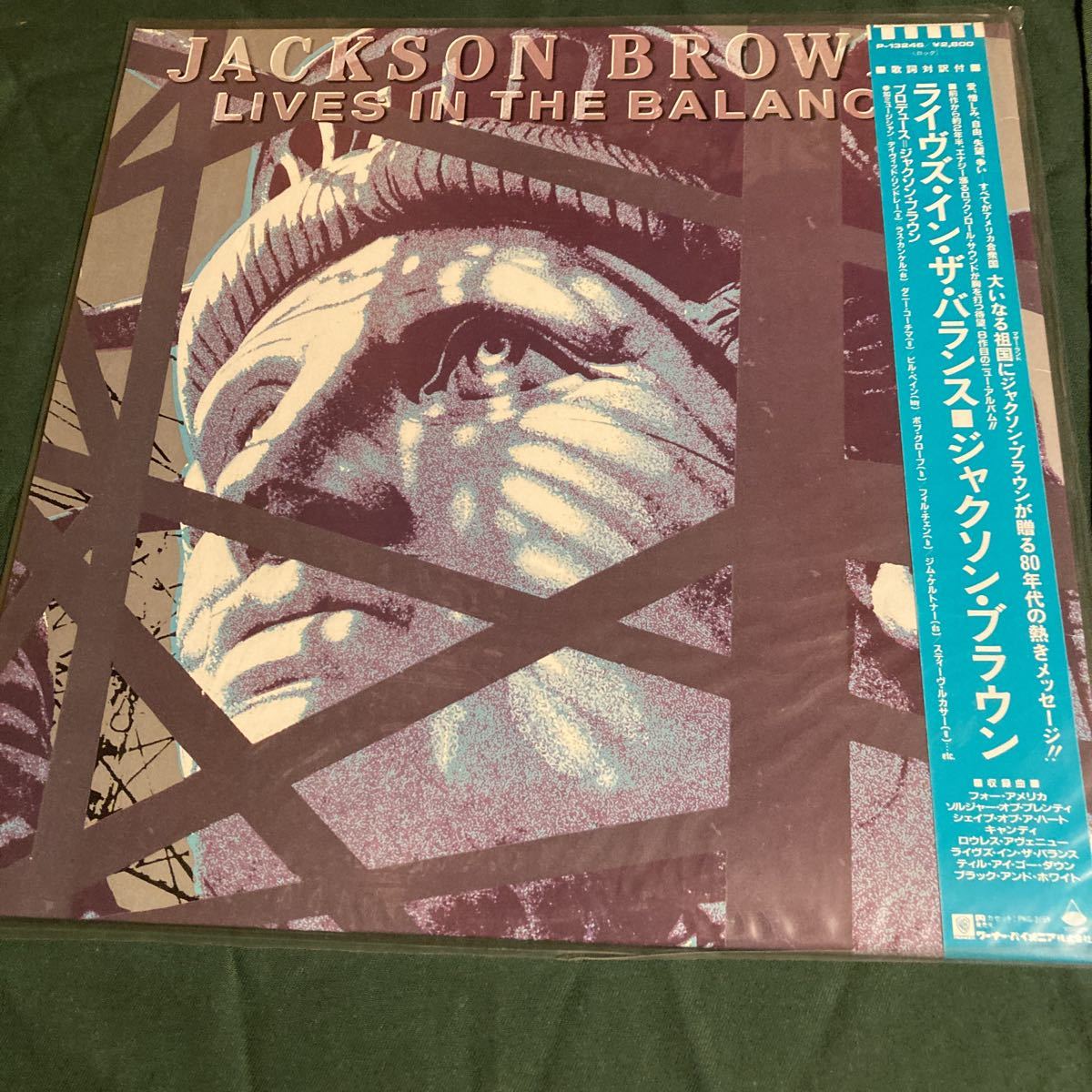 ジャクソンブラウン拍卖