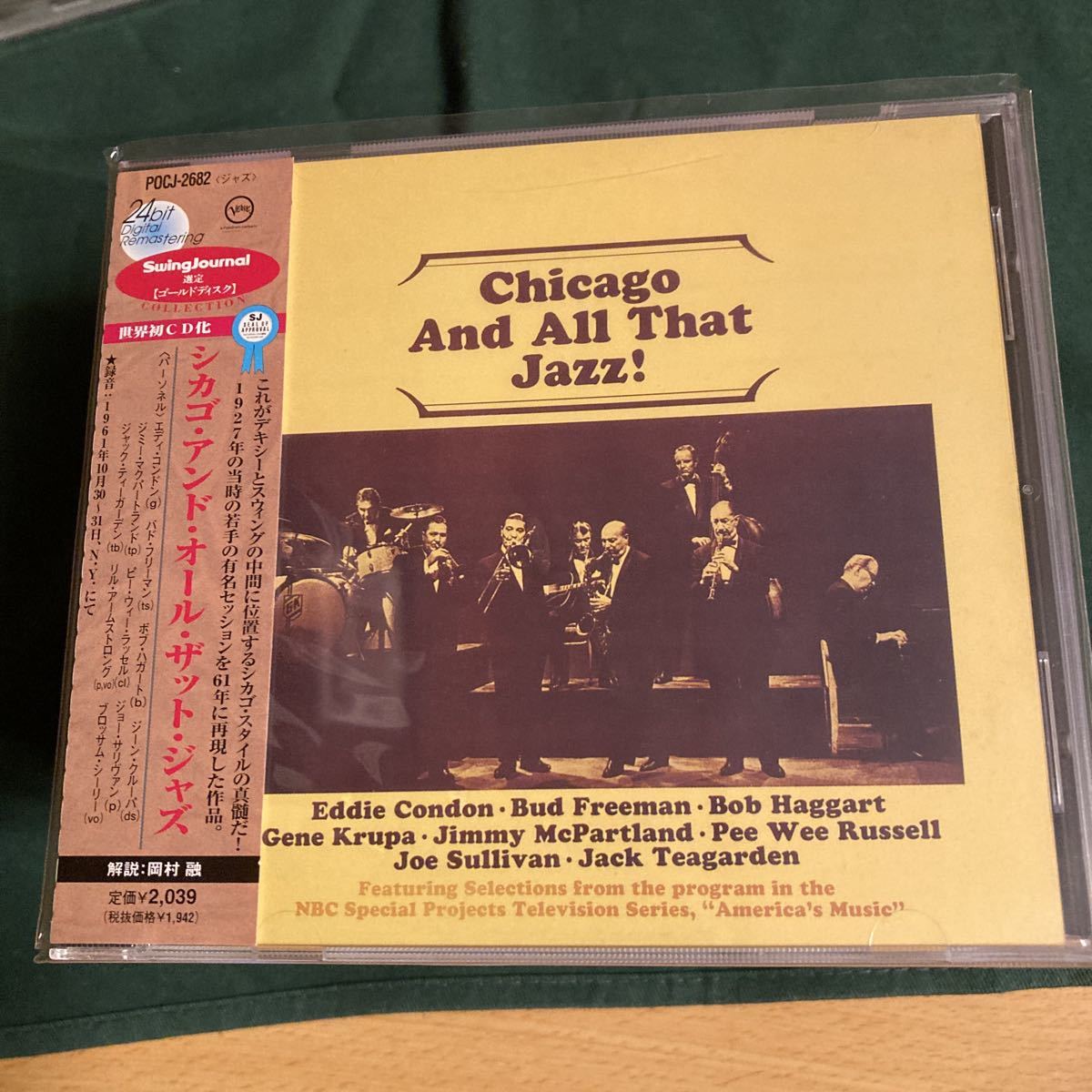 シカゴアンドオールザットジャズ拍卖