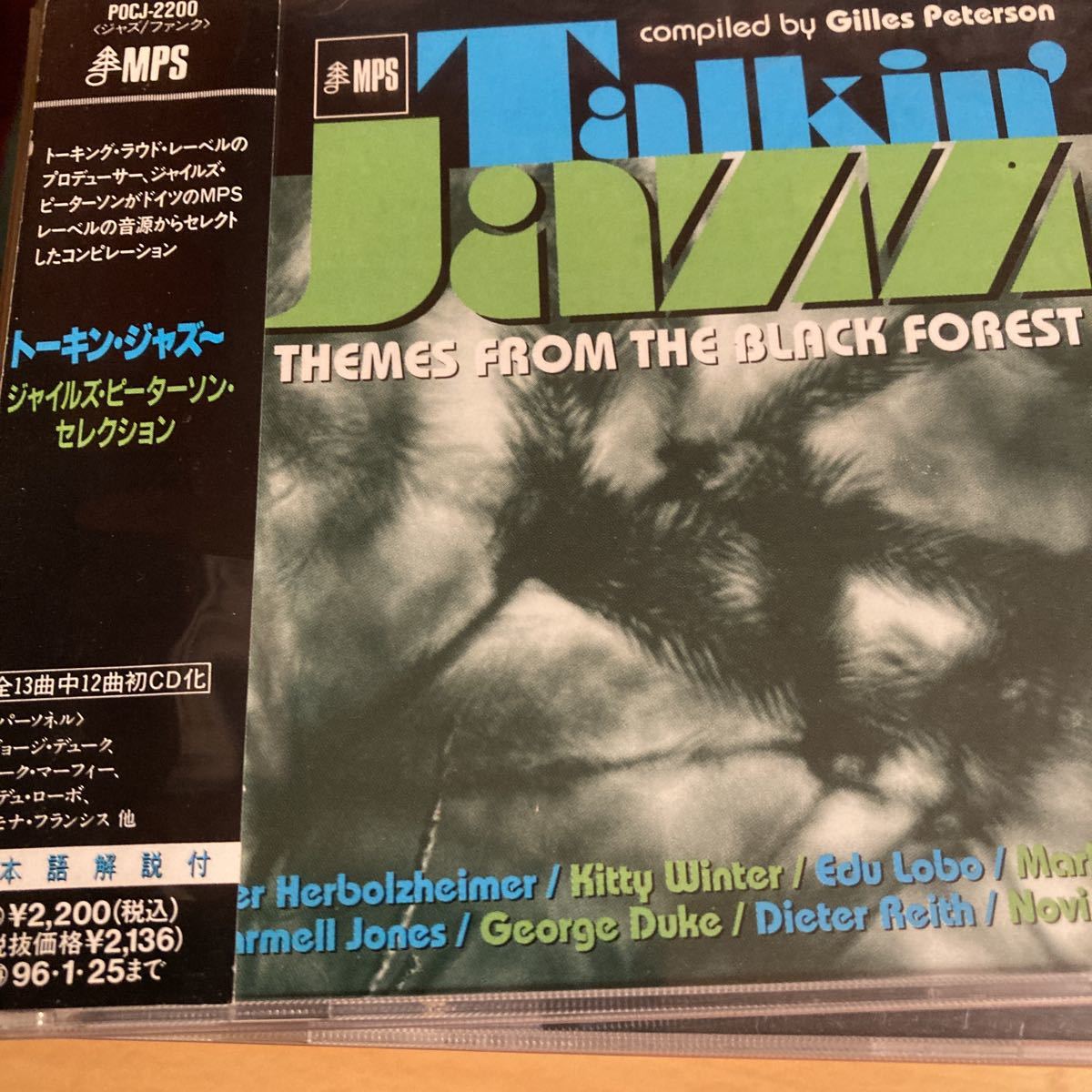 ジャイルズピーターソン拍卖