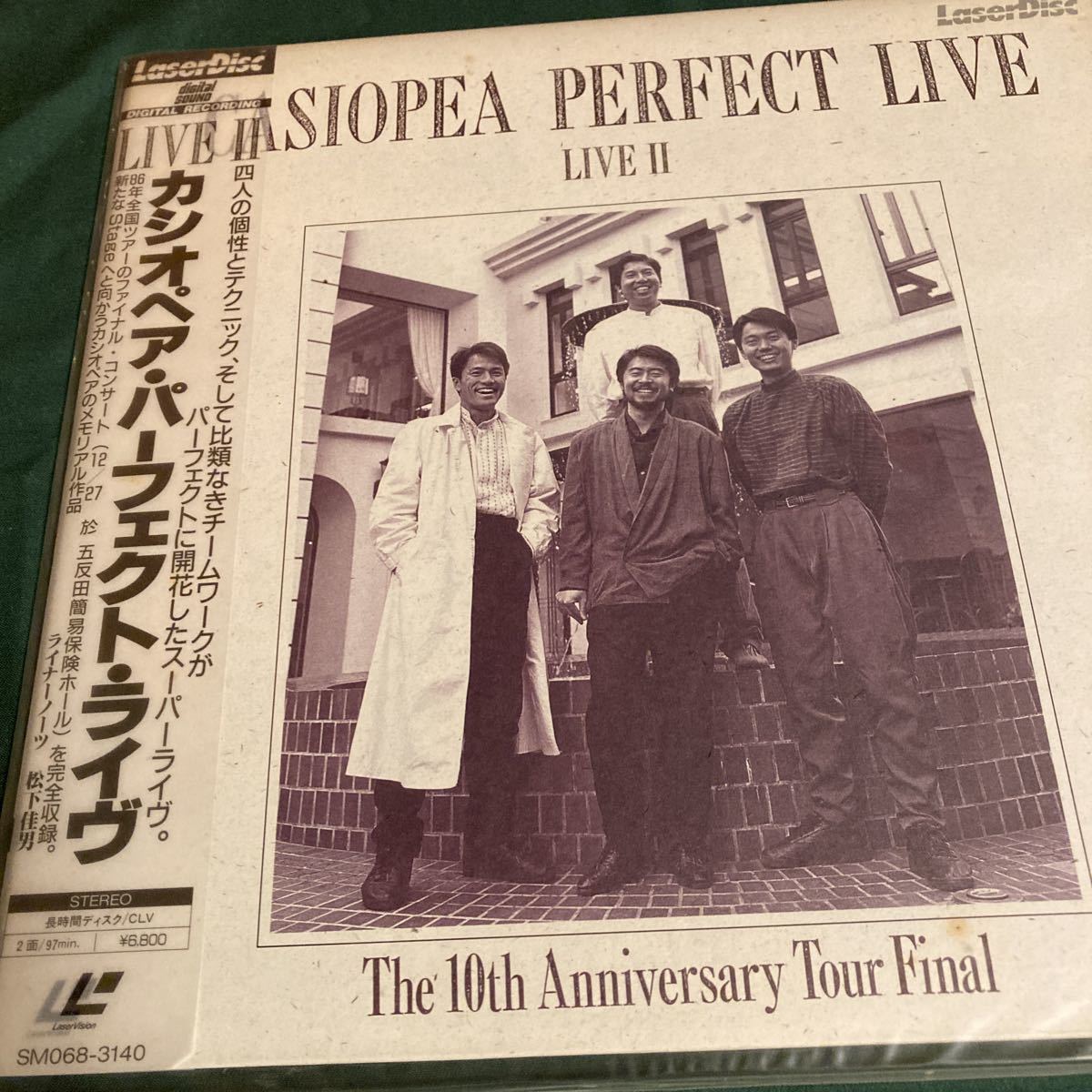 カシオペアパーフェクトライブ レーザディスク拍卖