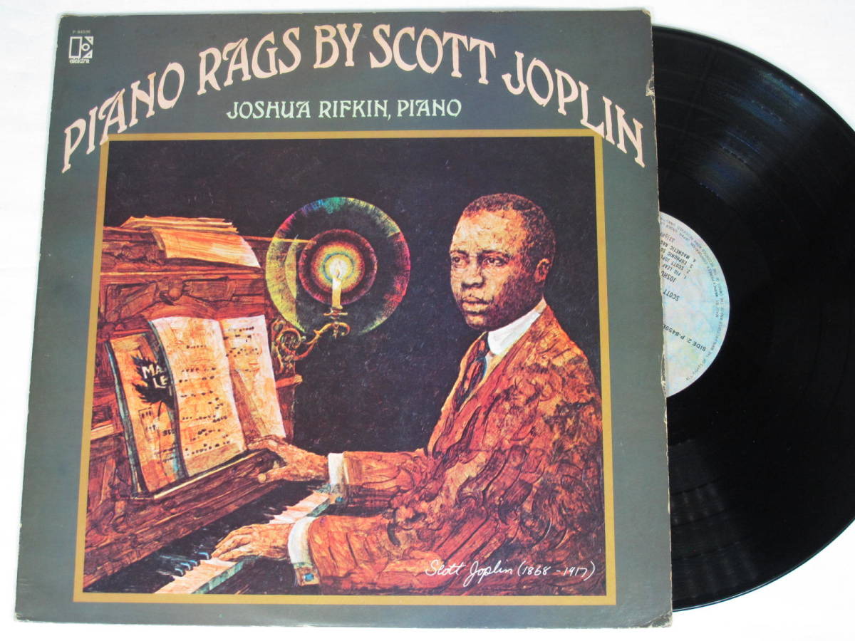 LP レコード ★ ジョシュアリフキン ピアノ スコットジョプリン ピアノラグ Vol.1 Scott Joplin、 Joshua Rifkin Piano Rags ラグタイム 拍卖
