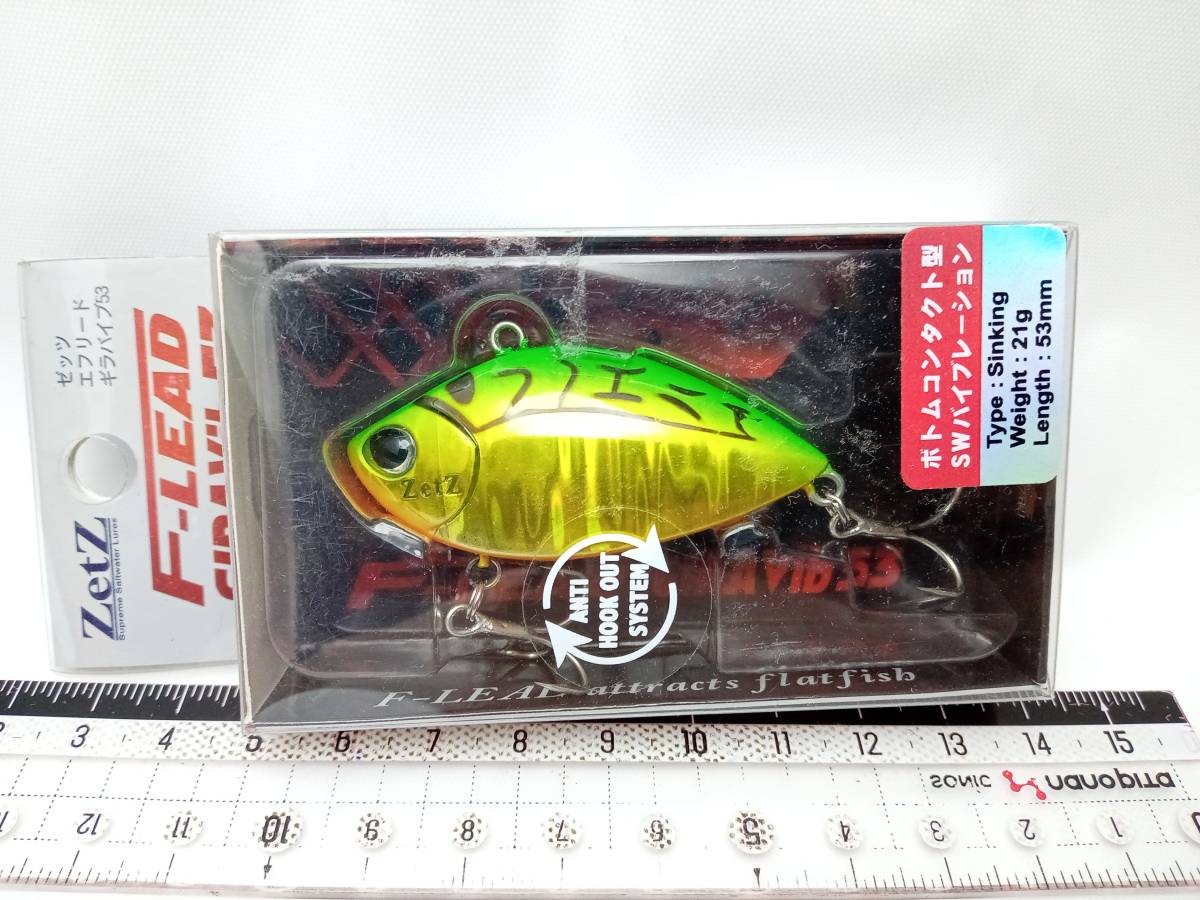 パームス ゼッツ エフリード ギラバイブ53 グリーンゴールドヒイラギ拍卖