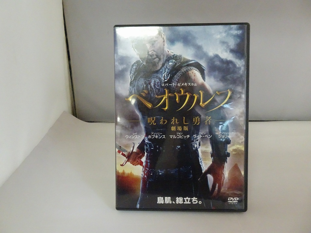 UD275★DVD ベオウルフ 呪われし勇者 劇場版 BEOWULF ロバート・ゼメキス作品 セル版 ケース・ジャケット付き 研磨・クリーニング済拍卖