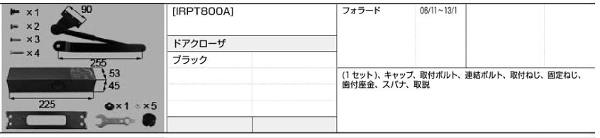 LIXIL・トステム フォラード ドアクローザー IRPT800A kenz拍卖
