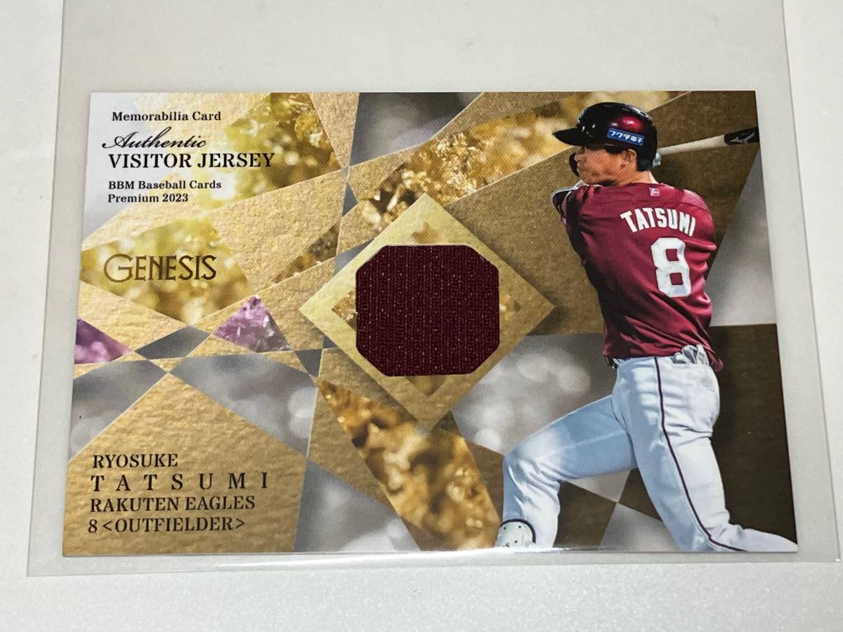 265/350限定  辰己涼介 ビジ ター ジ ャ ー ジ ーカードBBM ベースボールBASEBALL CARDS PREMIUM 2023「GENESIS/ジェネシス」野球 楽天拍卖