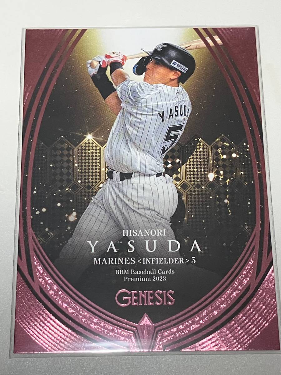 200枚限定 ホロ箔版ピンク 安田 尚憲 レギュラーカード ベースボール CARDS PREMIUM 2023「GENESIS/ジェネシス」野球 西武拍卖