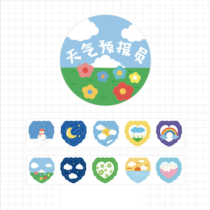 100枚 マスキングテープ プリント イラスト かわいい 天気 雲 虹 スクラップブッキング マステ 0012-5拍卖