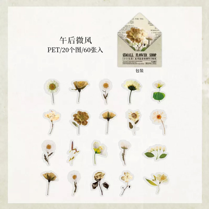 60枚 シール 花 透明 防水 おしゃれ アンティーク ビンテージ デコステッカー アンティーク調 コラージュ レトロ 1077-3拍卖