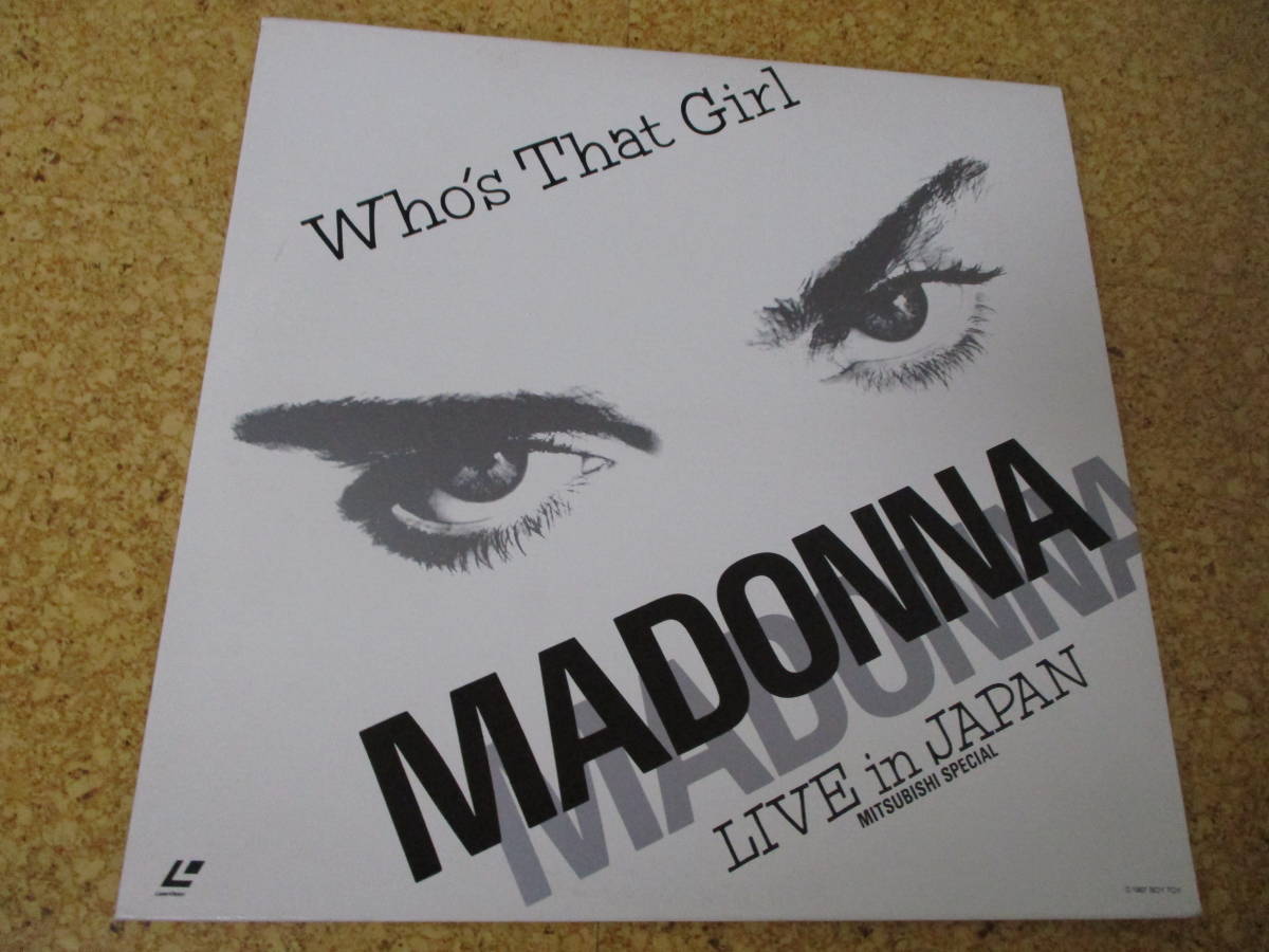 ◎Madonna マドンナ★Who's That Girl - Live In Japan/日本レーザーディスク Laserdisc 盤☆シート拍卖