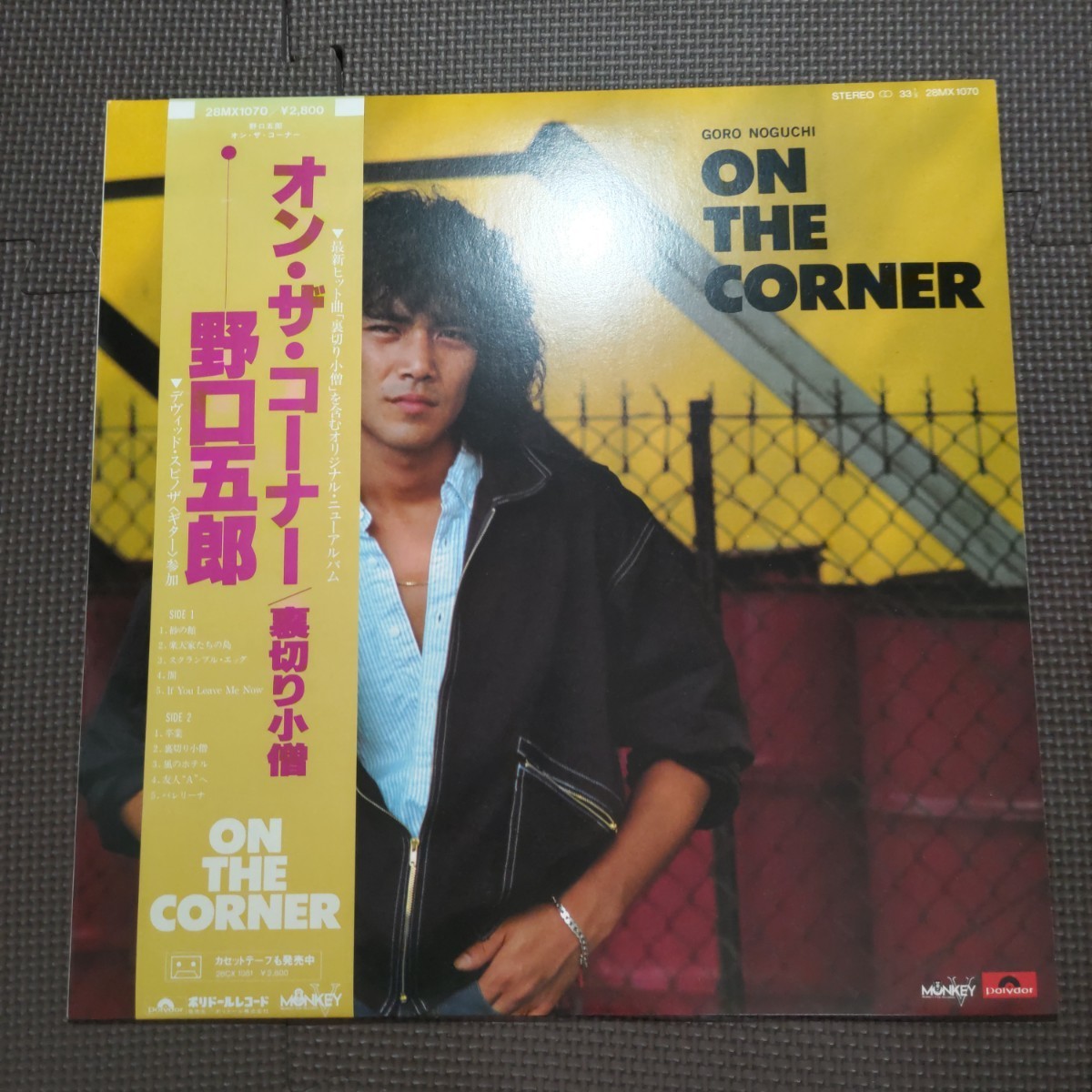 帯付き1LP 野口五郎 / オン・ザ・コーナー 28MX1070 和モノ拍卖