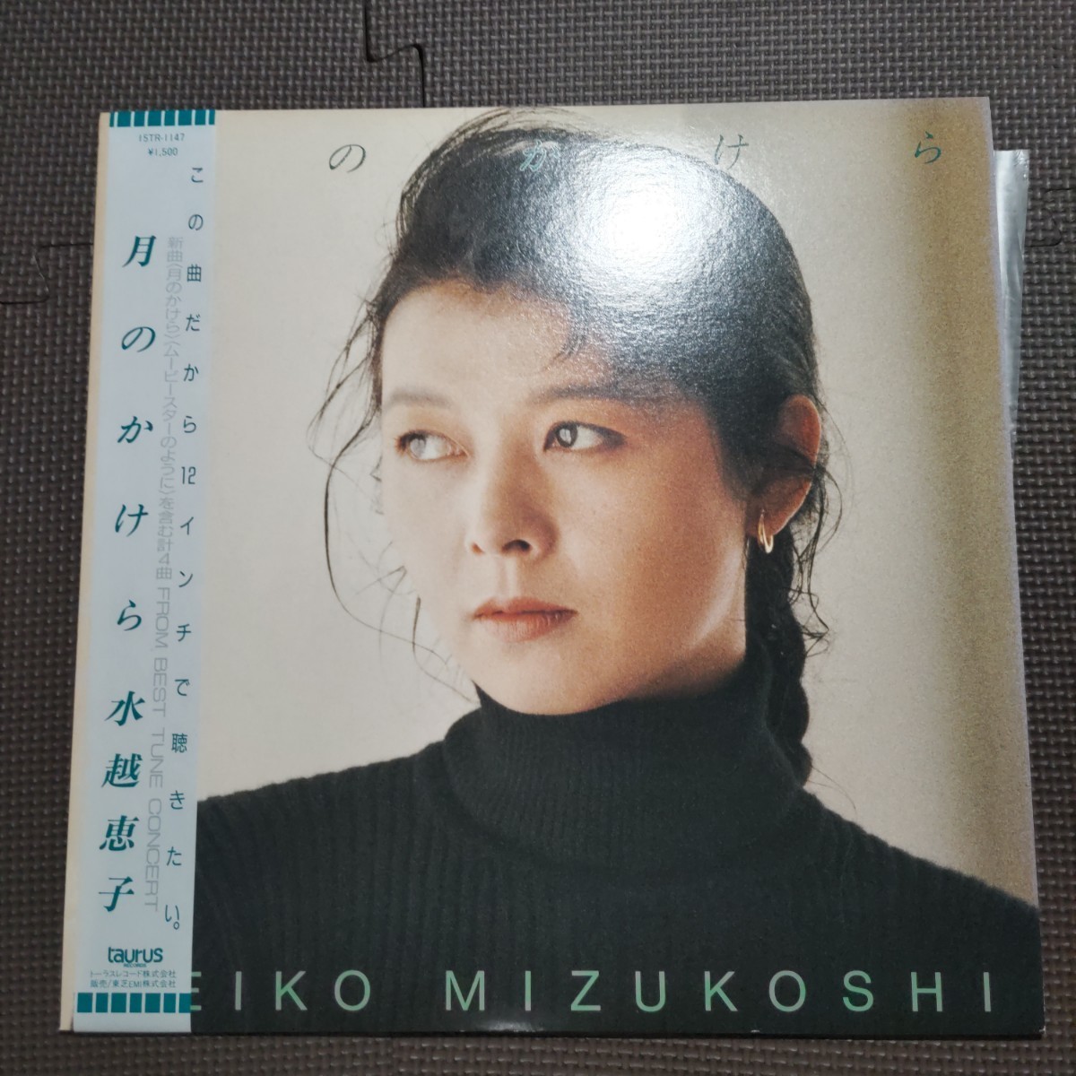 帯付き12インチep 水越恵子 / 月のかけら 15TR-147 拍卖