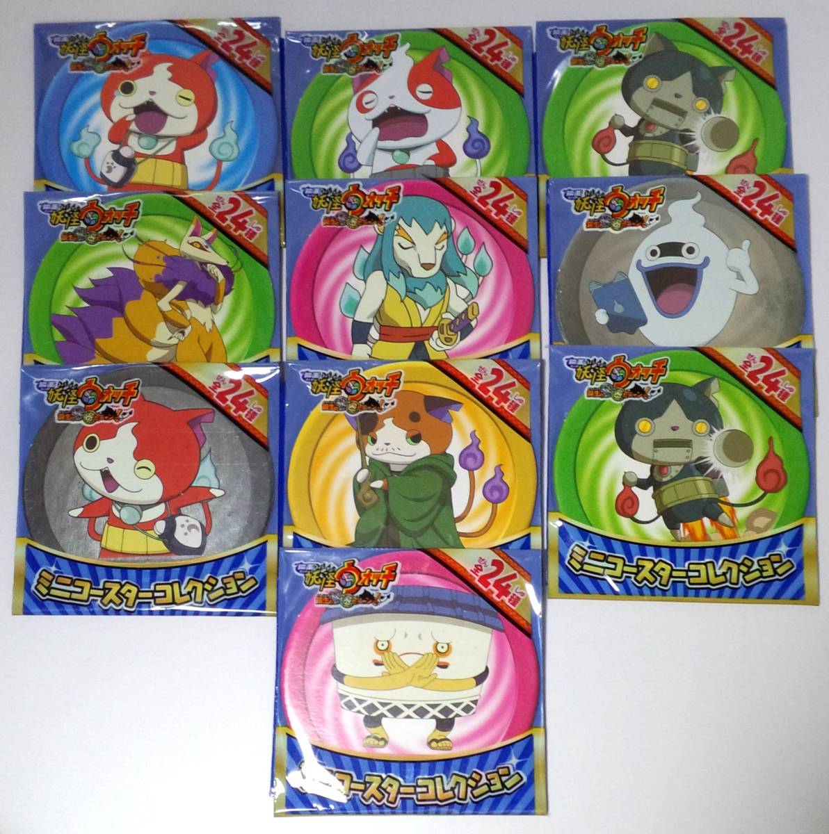 妖怪ウォッチ ミニコースターコレクション セット 郵送無料拍卖