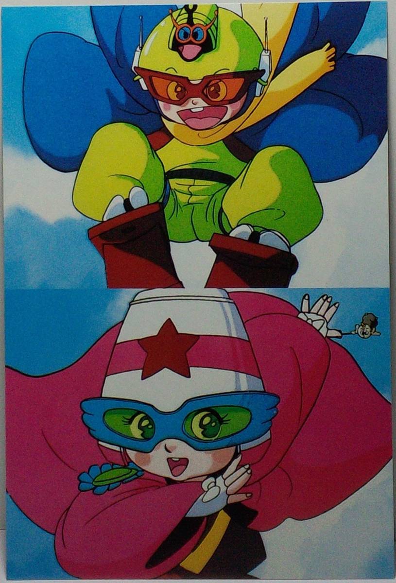 ドテラマン ポストカード Animage年賀はがき 郵送無料拍卖