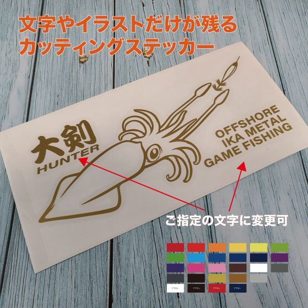 ★IKA METAL (イカメタル)①【ゴールド】W175mm×H72mm カッティングステッカー拍卖