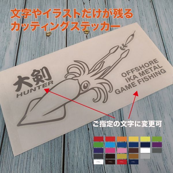 ★IKA METAL (イカメタル)①【シルバー】W175mm×H72mm カッティングステッカー拍卖