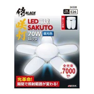 侍ブラック 侍BLACK 咲灯 PRO 用 替球 LED電球 70W E26 全光束7000Lm LL-70 作業 工事 現場 作業灯 照明 ライト 建築 建設 大工 造作 内装拍卖