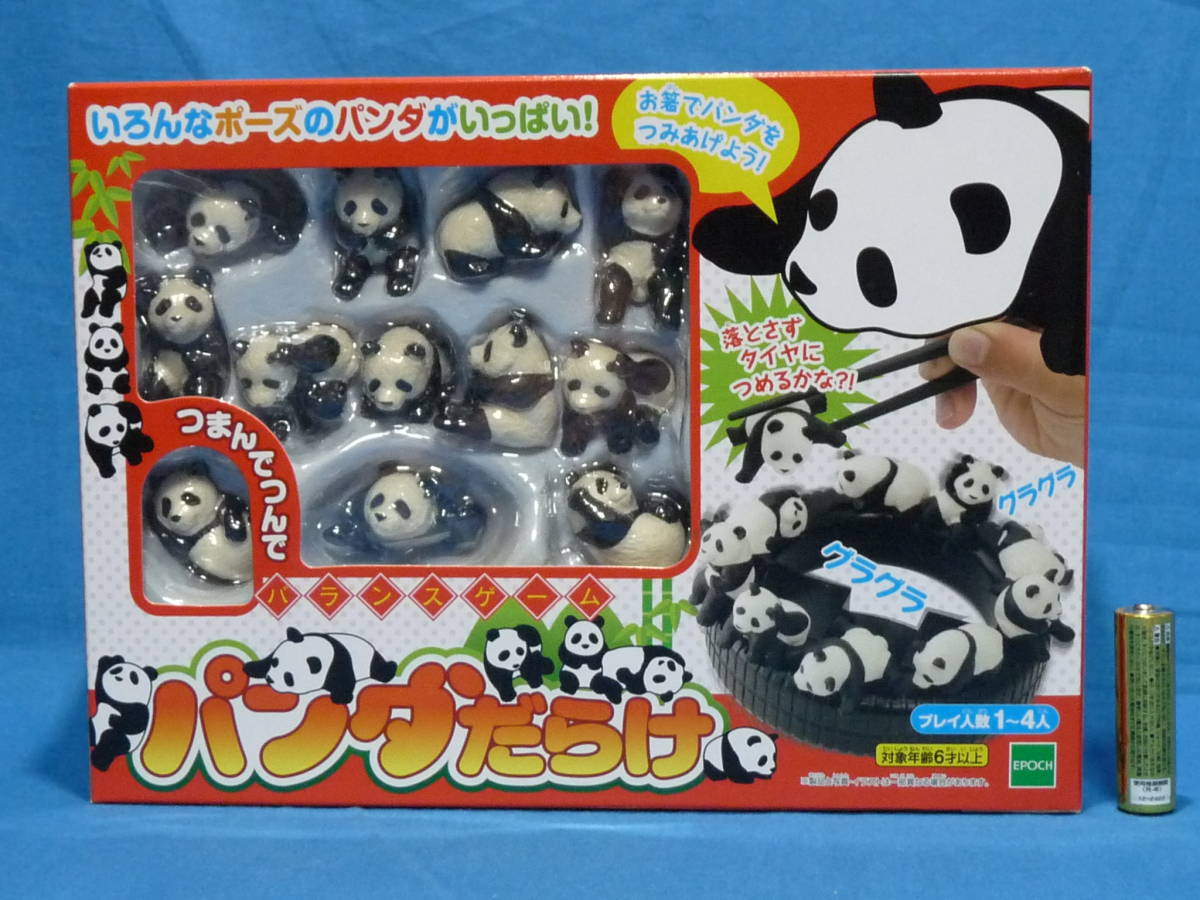 パンダだらけ エポック社 パンダフィギュア 拍卖