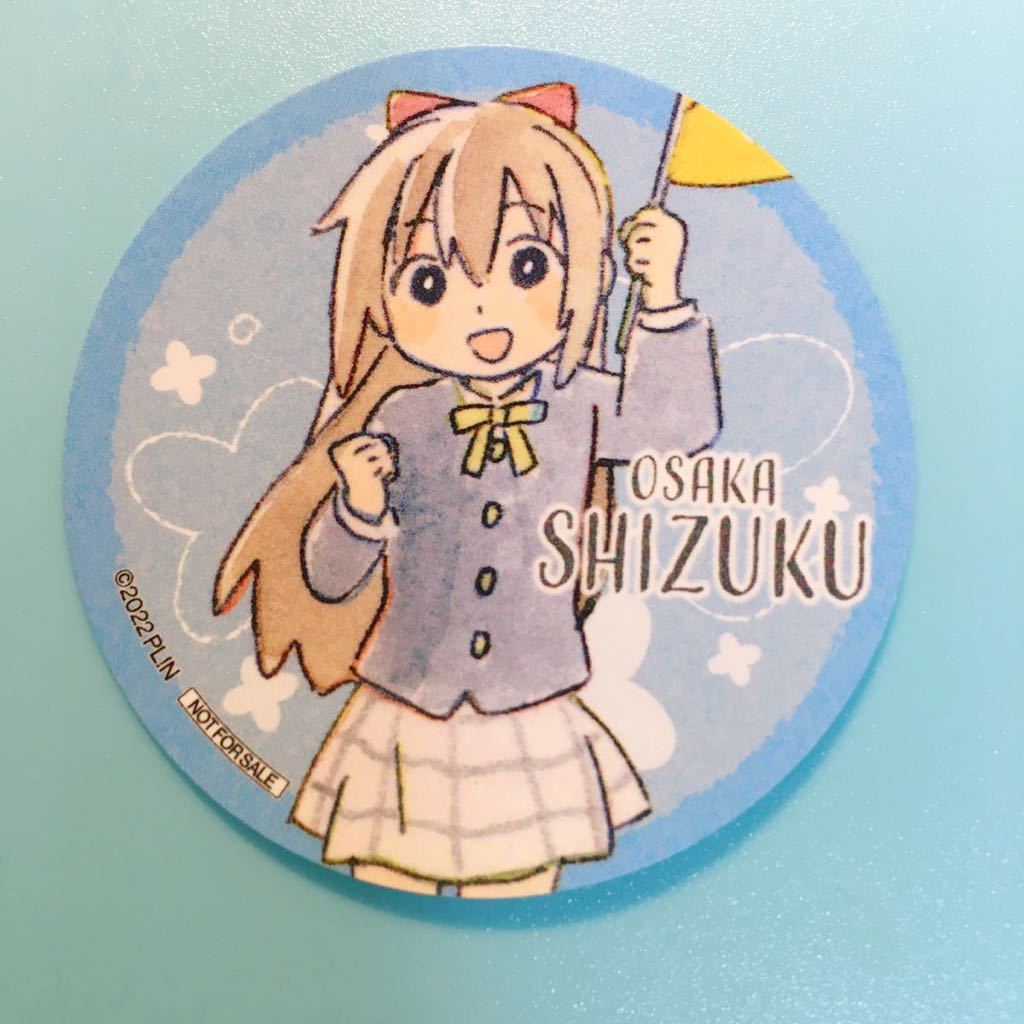 桜坂しずく【ラブライブ 虹ヶ咲学園スクールアイドル同好会】NEXT SKY Blu-ray DVD 秋葉原 ゲーマーズ 抽選会 特典 ステッカー / シリアル拍卖