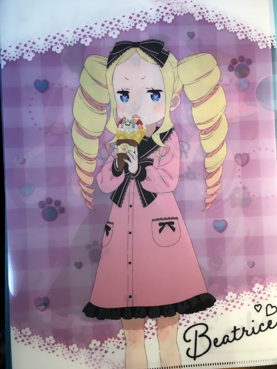 ベアトリス【Re:ゼロから始める異世界生活】エミリアの誕生日生活 2023 渋谷マルイ クリアファイル拍卖