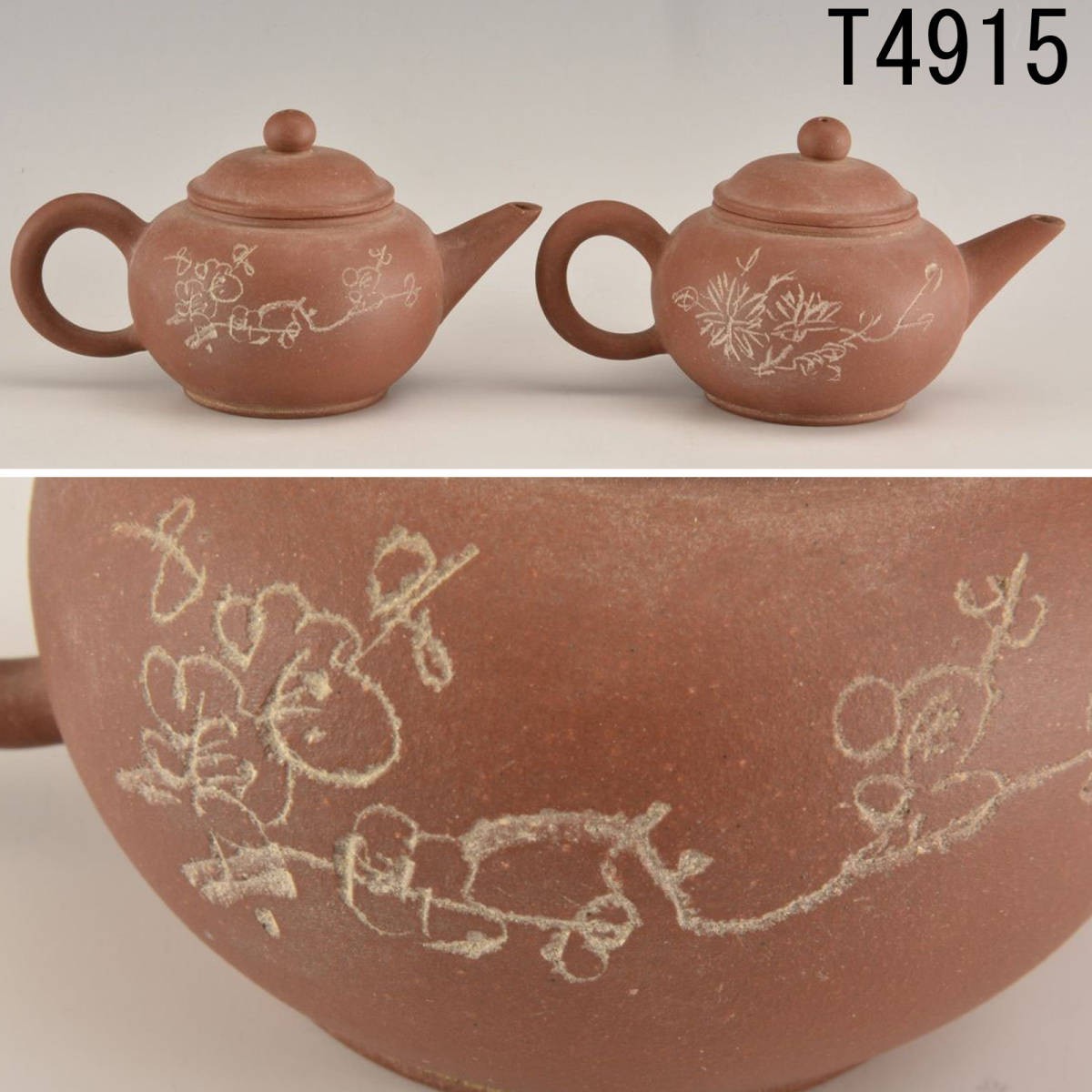 T04915 中国宜興朱泥急須2ヶ 菊彫、梅彫画賛光○:真作拍卖