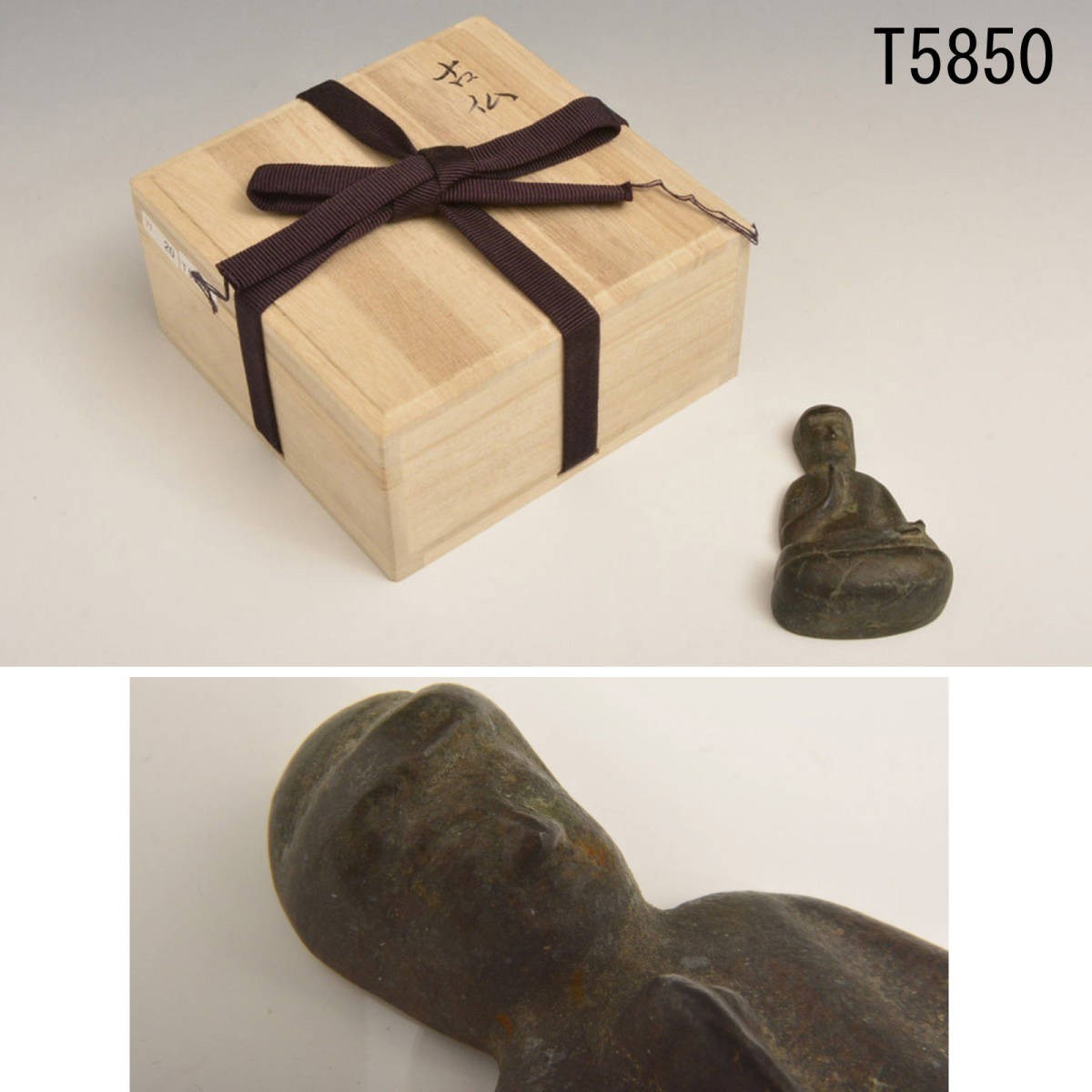 T05850 掛古仏 133.9g:真作拍卖