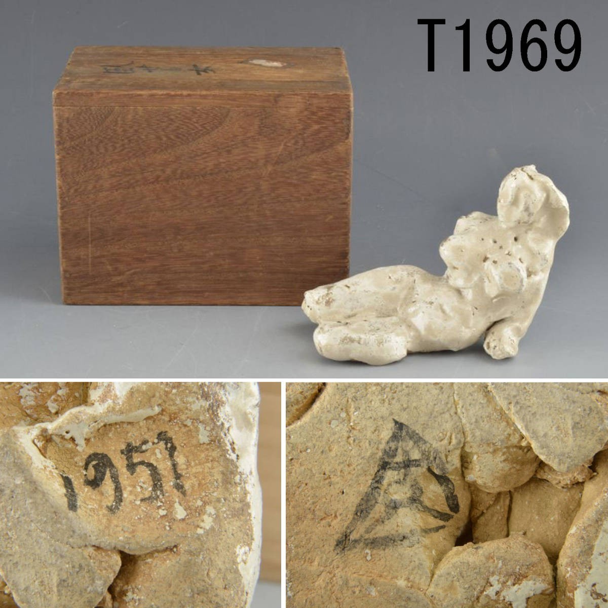 T01969 木内克 臥せる女 1951年:真作拍卖