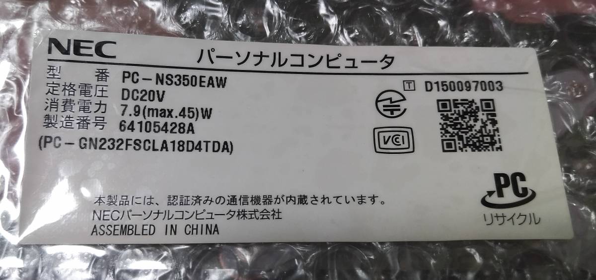 NEC PC-NS350EAW PC-NS350EAB PC-NS350EAR NS350/EA NS350/E 修理パーツ マザーボード 動作確認 正常品2拍卖