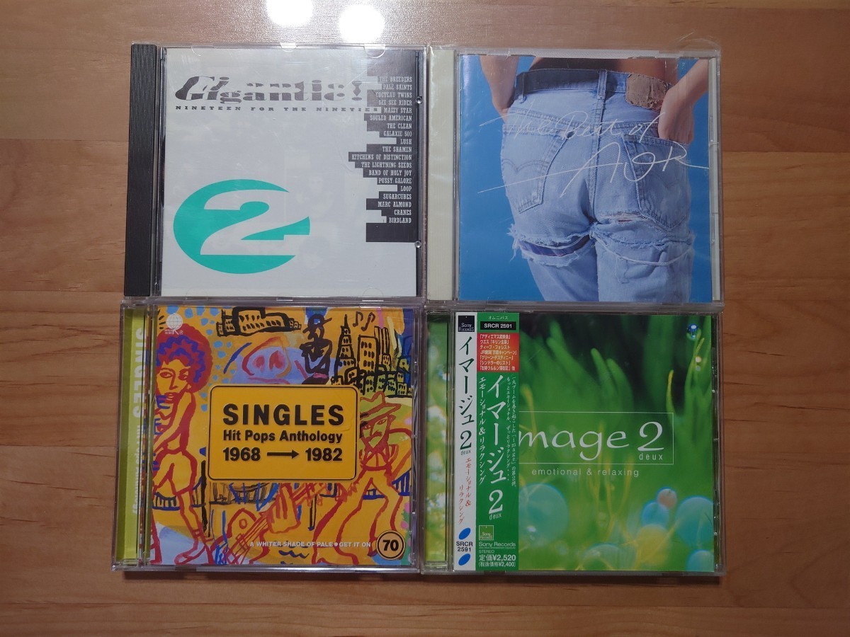 ★洋楽オムニバス★CD4枚セット★中古品拍卖