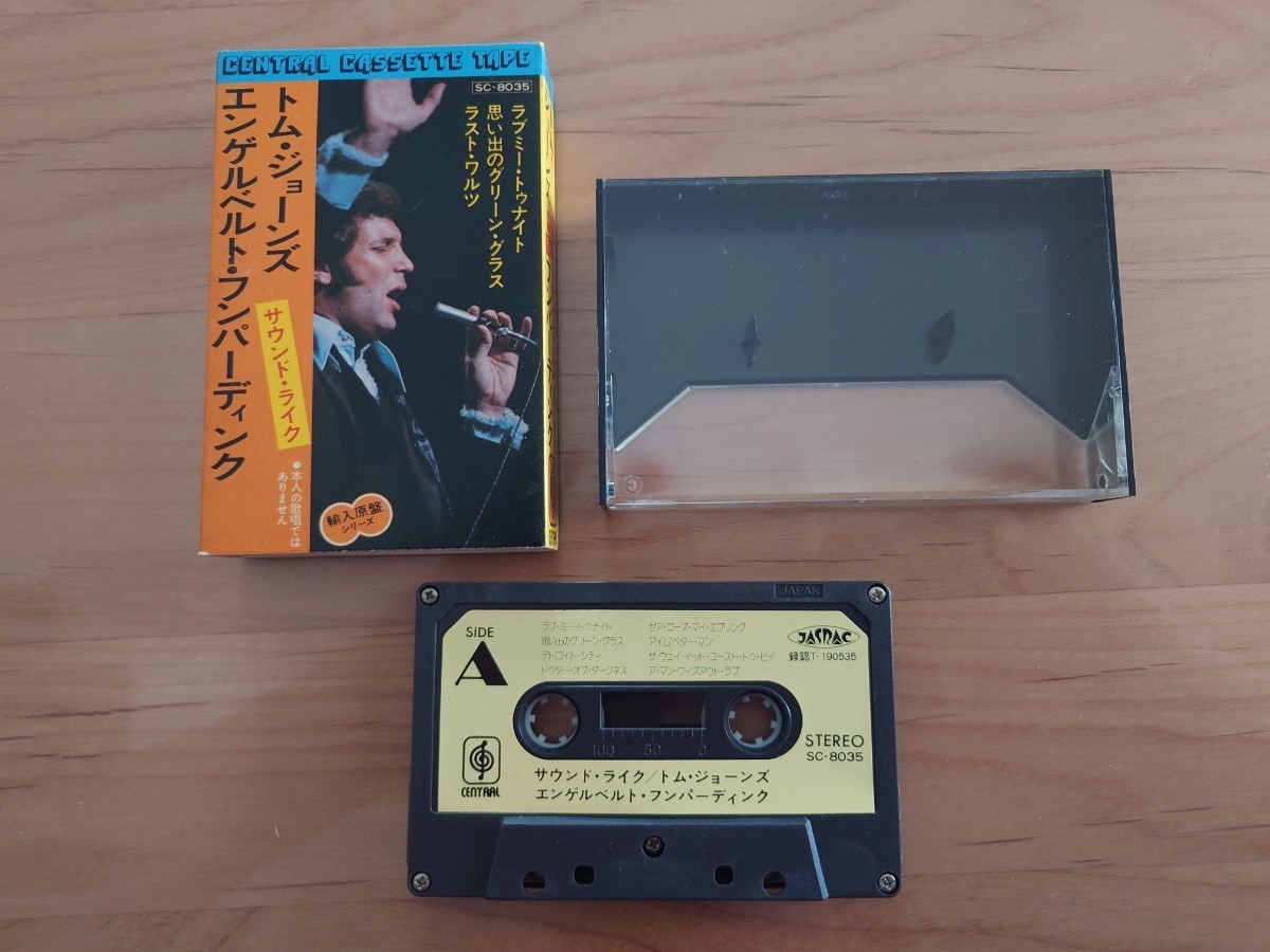 ★トム・ジョーンズ★ エンゲルベルト・フンパーディンク Tom Jones Engelbert Humperdinck★サウンド・ライク★カセットテープ★中古品拍卖