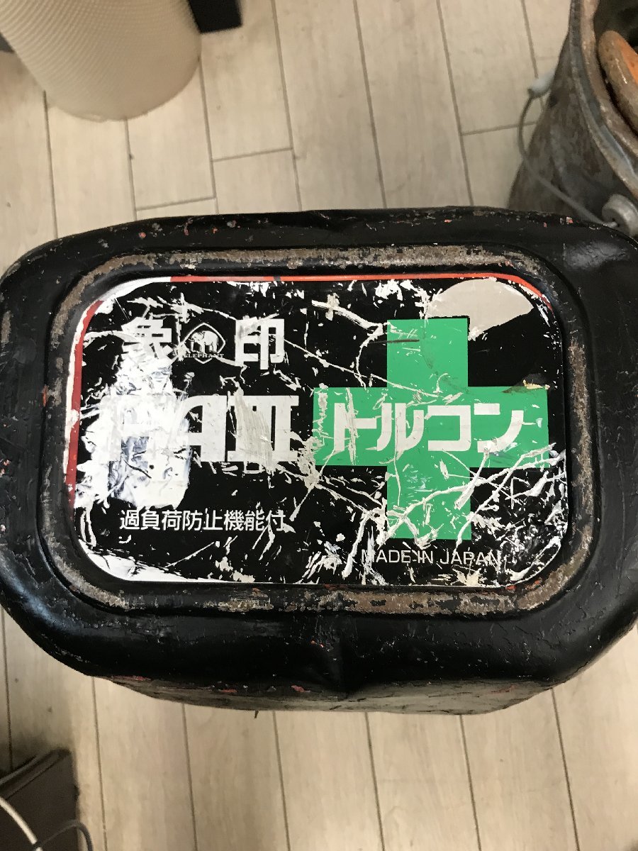 【引取限定】【中古品】象印 電動チェーンブロック トルコン 1t 型番不明 IT31TJMYDHFV拍卖
