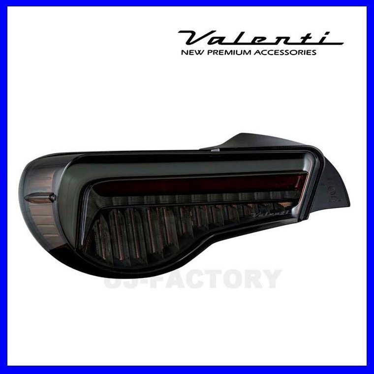 ★Valenti 保安基準適合 ジュエル LEDテール ULTRA★SUBARU BRZ ZC6 (H24/4~R2/11)★ライトスモーク/ブラッククローム (TT86ZU-SB-1)拍卖