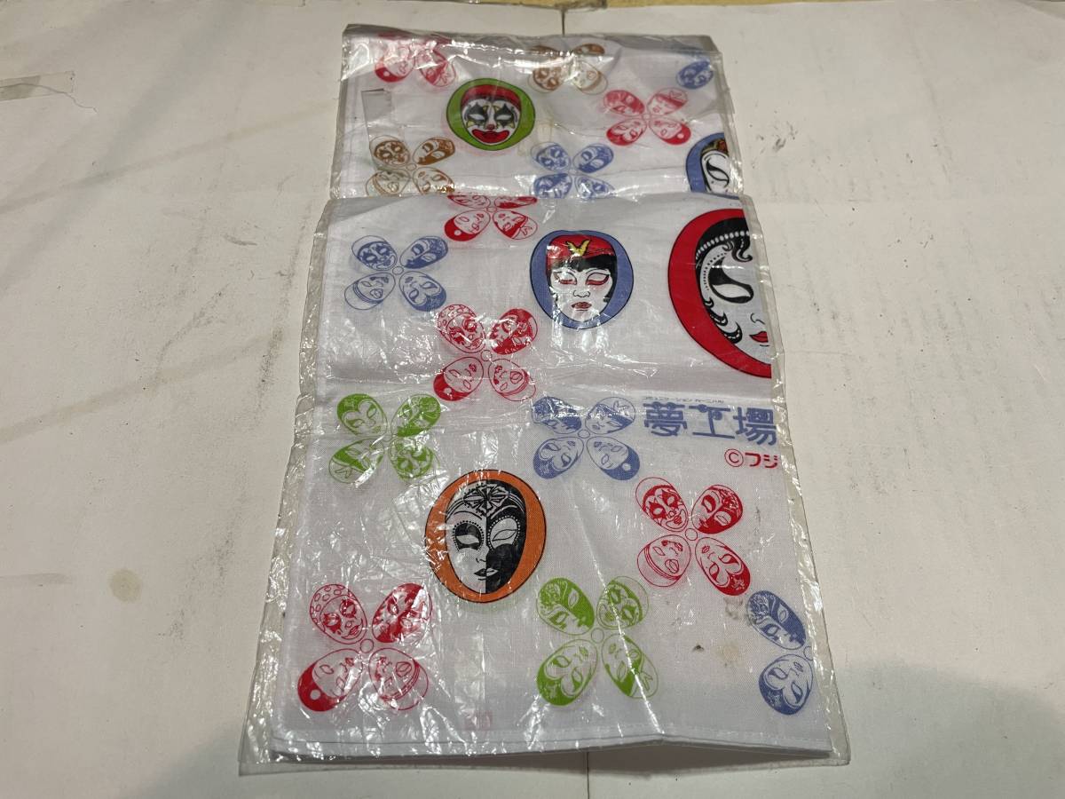 企業 フジテレビ 1987年 夢工場 ハンカチ バンダイ拍卖