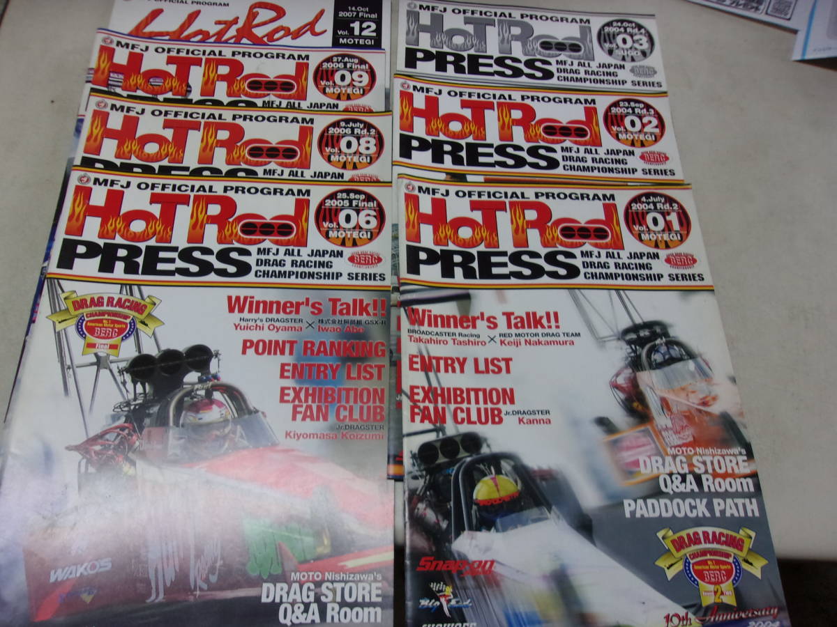 2004ー2007 BERCドラッグレースパンフレット Hot Rod 7冊セット拍卖